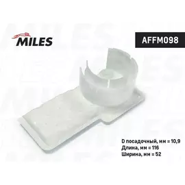 MILES Фильтр сетчатый топливного насоса CHEVROLET CRUZE