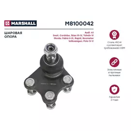 Опора шаровая правая Skoda Rapid 13, VW Polo Sedan; Кросс-номер: C1254L; OEM: 6R0407365; 6R0407365A