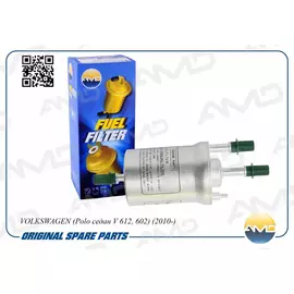 Фильтр топливный AUDI TT Roadster, SEAT TOLEDO IV, SKODA ROOMSTER Praktik, Volkswagen TOURAN