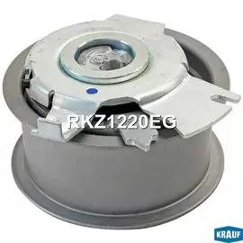 RKZ1220EG KRAUF Ролик натяжной ГРМ