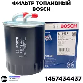 Фильтр топливный CHRYSLER: 300 C 04-, 300 C Touring 04-  MERCEDES-BENZ: A-CLASS 04-, B-CLASS 05-, C CLASS 07-, C CLASS T-Model 07-, C-CLASS 00-, C-CLASS T-Model