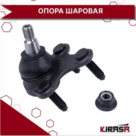 Опора шаровая VW Golf, Passat, Tiguan Skoda Octavia, Kodiaq передняя нижняя правая