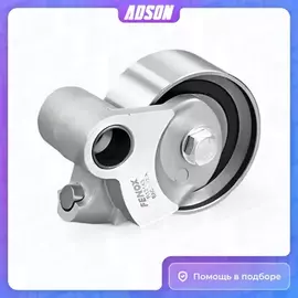 Ролик натяжной ремня грм Toyota Land Cruiser 02-, Hilux 01-, Hi-Ace 01-, 4Runner 95-02