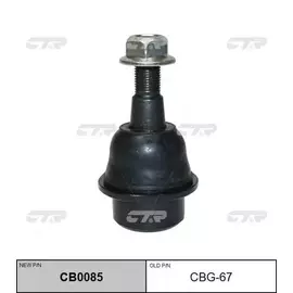 Опора шаровая CHEVROLET Tahoe 1999 - 2006 / Silverado 2007 - 2013 / Sierra 2007 - 2013 / Avalanche