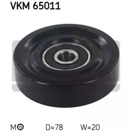 Ролик натяжной навесного оборудования SKF VKM 65011 - SKF арт. VKM 65011
