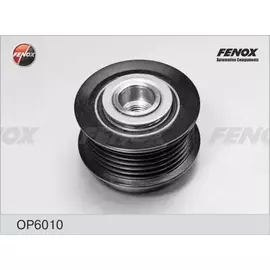 Обгонная муфта генератора Toyota Auris 07-, Avensis 09-, Corolla 07-, RAV4 08-, Verso 09-, Yaris 07-