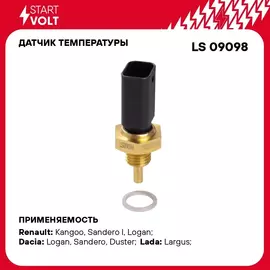 Датчик температуры для автомобилей Лада Largus (12 )/Renault Logan (04 ) контакты в два ряда STARTVOLT LS 09098