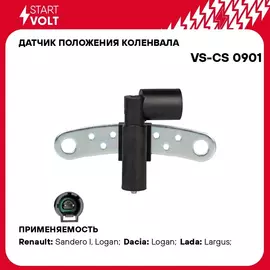 Датчик положения коленвала для автомобилей Лада Largus (12 )/Renault Logan (04 ) старого образца STARTVOLT VS-CS 0901