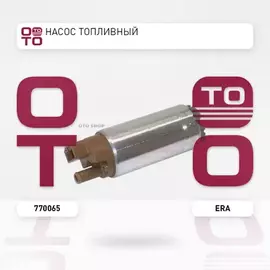 Насос топливный электрический (3.5 bar) HYUNDAI: ACCENT, COUPE, ELANTRA, i10, i20, i30, ix20, LANTRA  KIA: CARENS, CEED, CEED, CERATO, CERATO KOUP, PICANTO, PRO CEED, PRO CEED