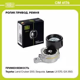  С . С Р С С Р . С . С Toyota Land Cruiser 200 (07-