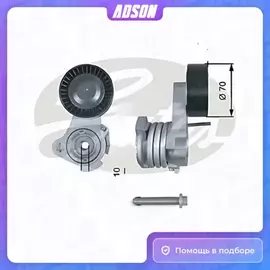 (7808-21512) Натяжитель ремня BMW 1,3,5,6,7,X3,5,Z4 (E81,87,88,82,83,85,90,91,92,93,60,61,63,64,65,66,70,F10) I,iL 09.04-