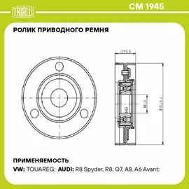  VW Touareg (02-) Audi Q7 (06-) 4.2FSi ( Р С .) (
