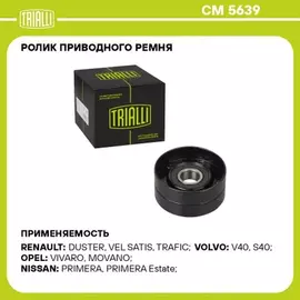 Renault Duster (10-) 2.0i ( С 