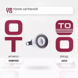 Ролик натяжителя ремня грм