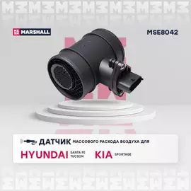 Датчик массового расхода воздуха Hyundai Santa Fe I 01-, Tucson I 04- Kia Sportage 04- (MSE8042)