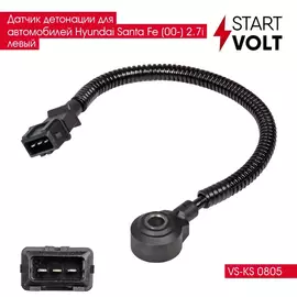 Датчик детонации для автомобилей Hyundai Santa Fe (00 ) 2.7i левый STARTVOLT VS-KS 0805