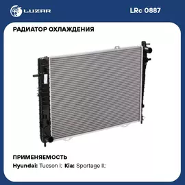 Радиатор охлаждения для автомобилей Tucson (04 )/Sportage (04 ) 2.0D MT (тип Doowon) LUZAR LRc 0887