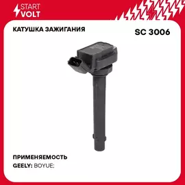 Катушка зажигания для автомобилей Geely Atlas (18 ) 2.0i/2.4i (SC 3006) STARTVOLT