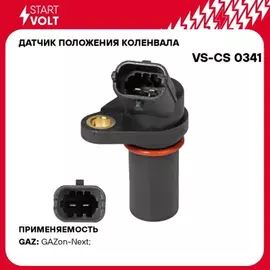 Датчик положения коленчатого вала СтартВольт ГАЗон Next дв.ЯМЗ-5344 ЕВРО-4, КАМАЗ, МАЗ, DONGFENG, FIAT, LANCIA, IVECO, MAN, RENAULT()