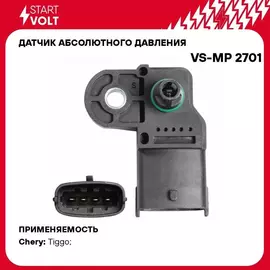 Датчик абсолютного давления для автомобилей Chery Tiggo T11 (06 ) STARTVOLT VS-MP 2701