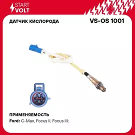 Датчик кислорода для автомобилей Ford Focus II (04 )/Focus III (11 ) 1.6i после катализитора 740 мм STARTVOLT VS-OS 1001