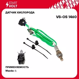 лямбда-зонд STARTVOLT для а/м (датчик кислорода) Mazda 6 (02-) 1.8i/2.0i/2.3i до кат. VS-OS 1460