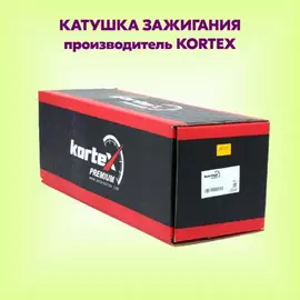 КАТУШКА ЗАЖИГАНИЯ HYUNDAI KIA TUCSON SPORTAGE 2 7 V6 KIC176