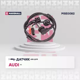 Датчик ABS передн. Audi: A6 (C5) 97- (MSE0082)