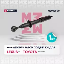 Амортизатор газ. передн. Lexus LX III 07-, Toyota Land Cruiser 08- () | перед прав/лев |