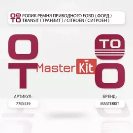 ДАТЧИК ПОЛОЖЕНИЕ РАСПРЕДВАЛА OPEL ASTRA H J 1 6 1 8 77ES539