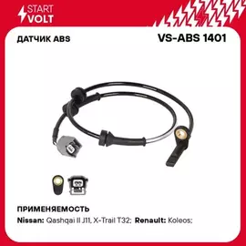 Датчик ABS для а/м Nissan Qashqai J11 (13-) перед. лев./прав. (VS-ABS 1401)