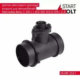 Датчик массового расхода воздуха для автомобилей Mercedes Benz C (00 ) 1.8i/2.0i/E W210 (95 ) 2.3i STARTVOLT VS-MF-1517