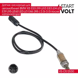 Датчик кислорода для автомобилей BMW X5 E53 99 /X3 E83 04 /5 E39 95 /E60 03 /3 E46 98 2.0i 3.0i после катализатора STARTVOLT VS-OS 0530