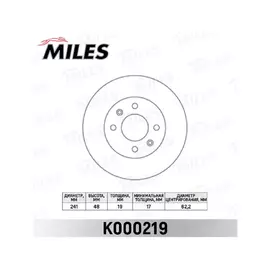 Диск тормозной HYUNDAI GETZ 1.1-1.6 R13 02- без АБС передний вент.D=241мм. K000219