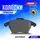 Колодки тормозные дисковые на Audi A1, A3, TT; Skoda Fabia, Octavia II, Roomster, SuperB II, Yeti; VW Caddy III, Golf IV/V/VI, Jetta III, Passat, Passat CC, Polo, ATE systems - FENOX арт. BP43075 Колодки тормозные дисковые на Audi A1, A3, TT; Skoda Fabia, Octavia II, Roomster, SuperB II, Yeti; VW Caddy III, Golf IV/V/VI, Jetta III, Passat, Passat CC, Polo, ATE systems - FENOX арт. BP43075