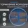Колодки тормозные дисковые MITSUBISHI PAJERO SPORT 3.0 2000 - MITSUBISHI PAJERO SPORT 2.5 1998 - Колодки тормозные дисковые MITSUBISHI PAJERO SPORT 3.0 2000 - MITSUBISHI PAJERO SPORT 2.5 1998 -