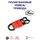 Ремень поликлиновый HONDA ACCORD F20B/NISSAN AD 99-08 QG18DE/BLUEBIRD SYLPHY G10 00-05/VW TIGUAN 11 Ремень поликлиновый HONDA ACCORD F20B/NISSAN AD 99-08 QG18DE/BLUEBIRD SYLPHY G10 00-05/VW TIGUAN 11