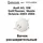 75-51209-SX Бачок расширительный Audi A3, VW Golf/Touran, Skoda Octavia 2003-2005 / Ауди / Фольксваген Гольф / Туран / Шкода Октавиа 75-51209-SX Бачок расширительный Audi A3, VW Golf/Touran, Skoda Octavia 2003-2005 / Ауди / Фольксваген Гольф / Туран / Шкода Октавиа