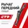 Рычаг передний нижний лев. SUZUKI SWIFT 02-, CHEVROLET AVEO 02- (нов арт CQ0096L) CQKD-12L Рычаг передний нижний лев. SUZUKI SWIFT 02-, CHEVROLET AVEO 02- (нов арт CQ0096L) CQKD-12L