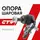 Опора шаровая TOYOTA: COROLLA 96-07, PRIUS 01-03, CELICA 00-05, RAV 4 01-05, GEELY: ATLAS PRO 21-, CHERY: TIGGO 4 PRO 22-, CHERY: TIGGO 4 19- Опора шаровая TOYOTA: COROLLA 96-07, PRIUS 01-03, CELICA 00-05, RAV 4 01-05, GEELY: ATLAS PRO 21-, CHERY: TIGGO 4 PRO 22-, CHERY: TIGGO 4 19-
