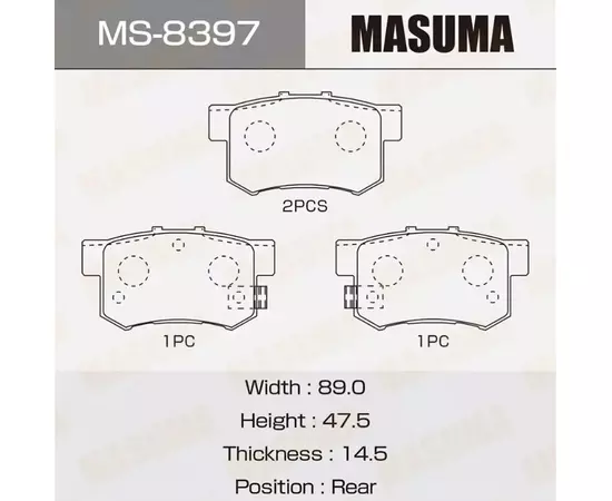 Колодки дисковые задние для Honda; Isuzu; Suzuki (аналог AN-492WK, NP8008, P28022)