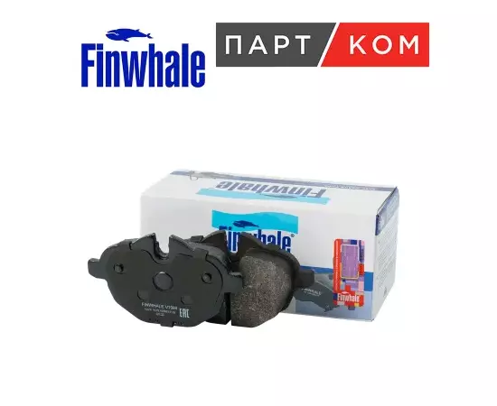 колодка Finwhale для а/м BMW 5(13-20), 6(17-), 7(15-/18-), X3(12-20), X4(14-/18-), X5(19-), X6(19-) зад. V1084