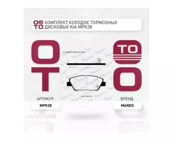 Колодки тормозные дисковые передние Серия:HI-Q HYUNDAI SONATA VI (YF), KIA OPTIMA (FSGDS6B)