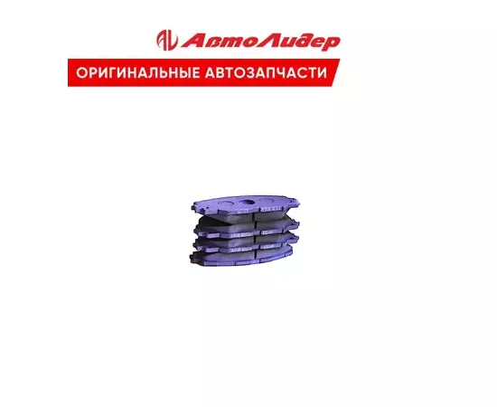 Колодки тормозные NISSAN X-TRAIL 2.0 2007 - 2013 NISSAN TIIDA 1.6 2007 - 2012 NISSAN JUKE 1.6 2010