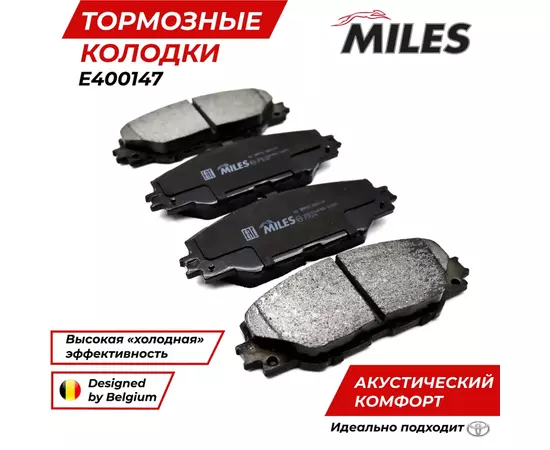 Тормозные колодки Тойота Рав 4 lll Передние Toyota Rav 4 Тойота Аурис 1.8 OEM - 0446542190, 04465YZZDY