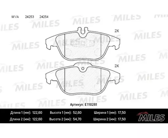 Колодки тормозные задние, MERCEDES W204/X204 07- ( Смесь Low-Metallic, ISO 9001 ).