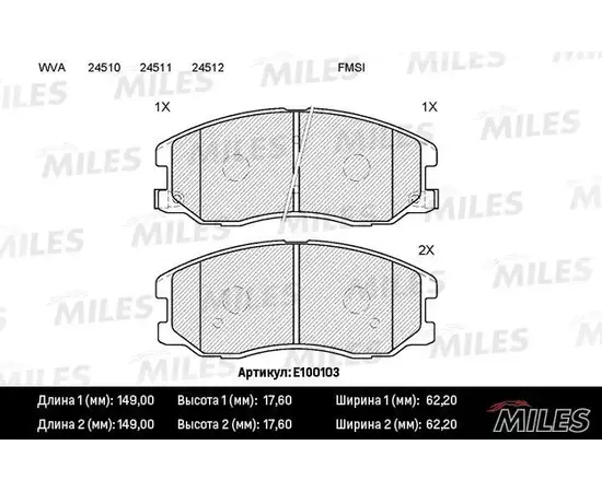 Колодки тормозные CHEVROLET CAPTIVA/OPEL ANTARA 2.0D/2.4/3.2 07- передние