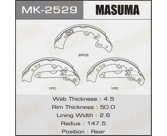 Колодки тормозные Toyota Fortuner 16-, Hilux 05- задние барабанные MASUMA