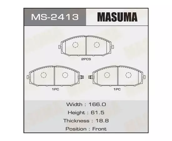 SP1599 колодки дисковые передние! Nissan Patrol Y61 4.5i/2.8TD/4.2TD 97>/3.0Di 00>