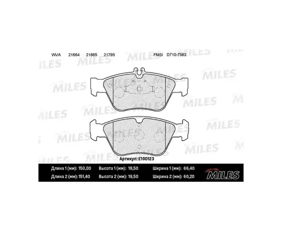 Колодки тормозные передние (без датчика) (Смесь Semi-Metallic) MERCEDES W210/W202/C208 2.0-2.8 (TRW GDB1205) E100123